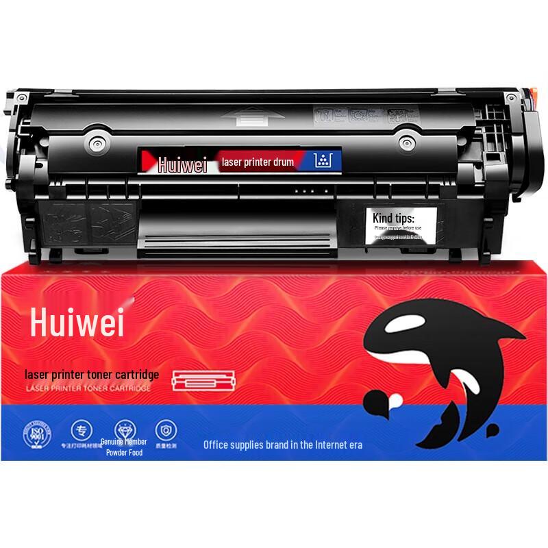 Huiwei Compatible Toner Cartridge for Canon FX-9 Series