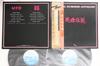 LP Schallplatte MICHAEL SCHENKER - Michael Schenker Anthology WWS6717071 CHRYSALIS 1983 Japan Obi Metal Gebraucht