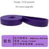 Fitness Elastic Belt Pull-ups Resistance Band Strength Training Elastic Rope Men and Women Yoga Stretching Auxiliary Tension Band