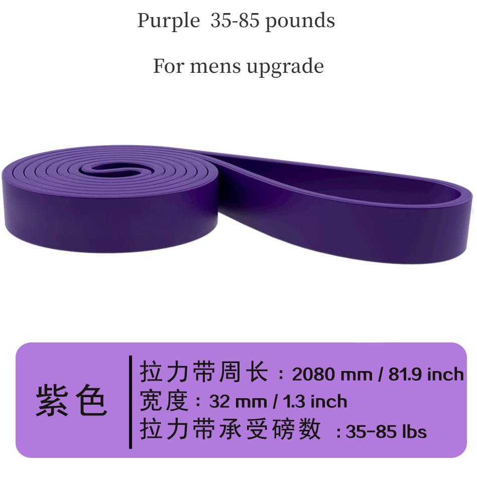 Fitness Elastic Belt Pull-ups Resistance Band Strength Training Elastic Rope Men Women Yoga Stretching Auxiliary Tension Band