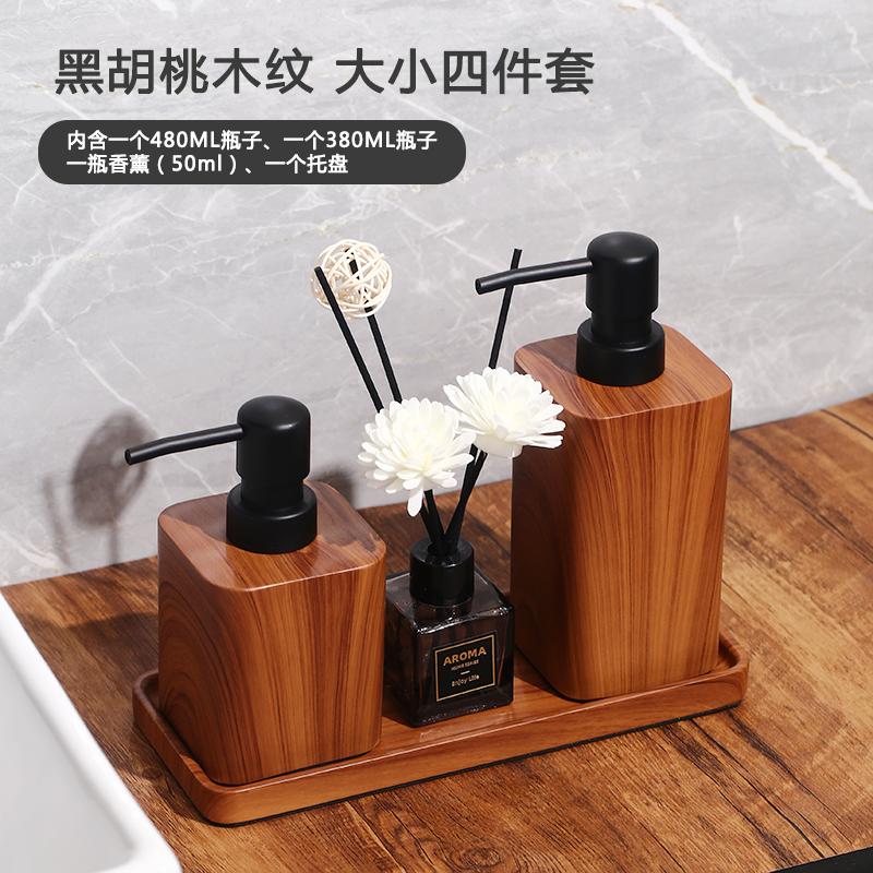 Wood Grain Hand Sanitizer Bottle Household Press Shampoo Water Filling Empty Bottle Hotel Soap Dispenser Bathroom Accessories