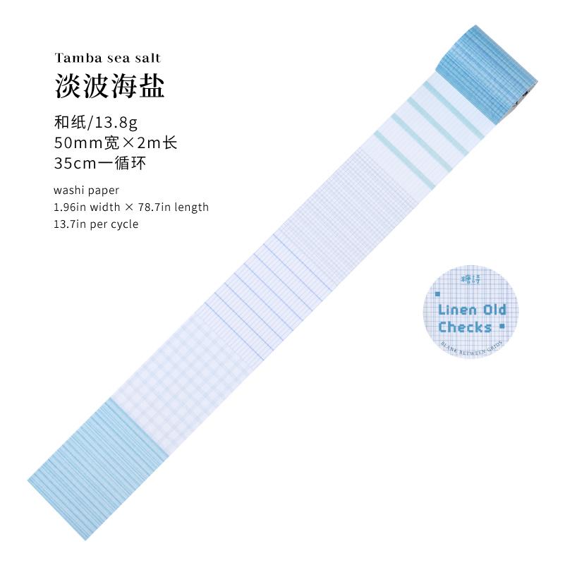 

50mm * 2m Simple Lines Grid Washi Tape Creative Collage DIY Basic Materials Handmade Scrapbook Aesthetic Supplies