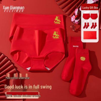 Xue Qiman Women's Lucky Zodiac High-Waist Cotton Underwear & Socks Gift Set
