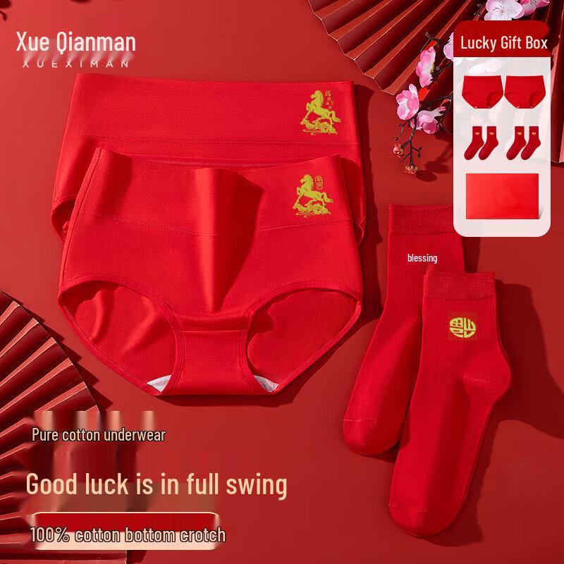 

Xue Qiman Women s Lucky Zodiac High-Waist Cotton Underwear & Socks Gift Set 2XL (140-160 Jin)