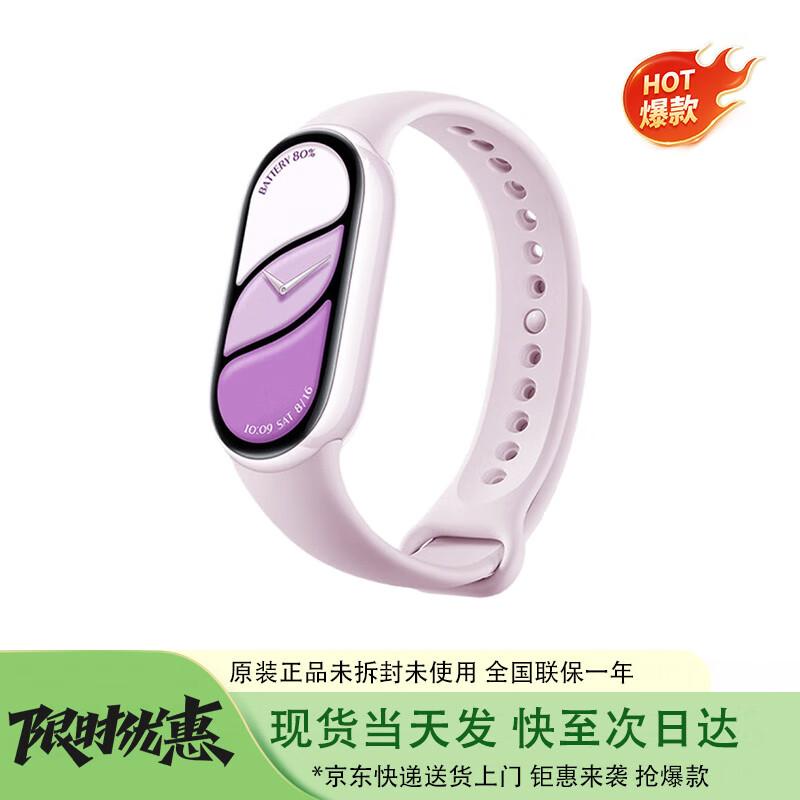 Xiaomi Mi Band 10 Keramická edice (CN verze)