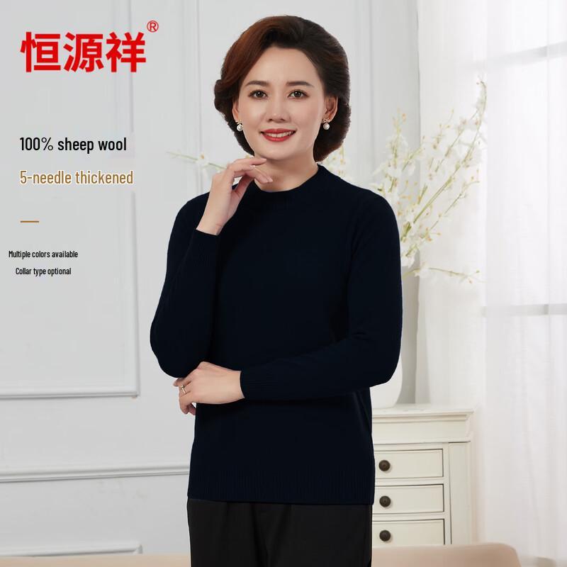 Hengyuanxiang Women's Pure Wool Thick Knit Sweater