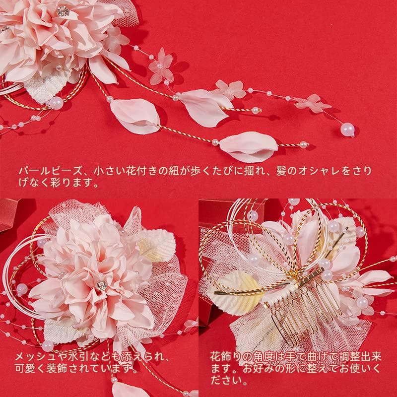 OTAKUMARKET Hair Furisode Hair Hair 3 Colors 1 Piece Ornament, Yukata, Coming-of-Age Ceremony, Flower, Shichi-Go-San, Hakama, Kimono, Graduation,
