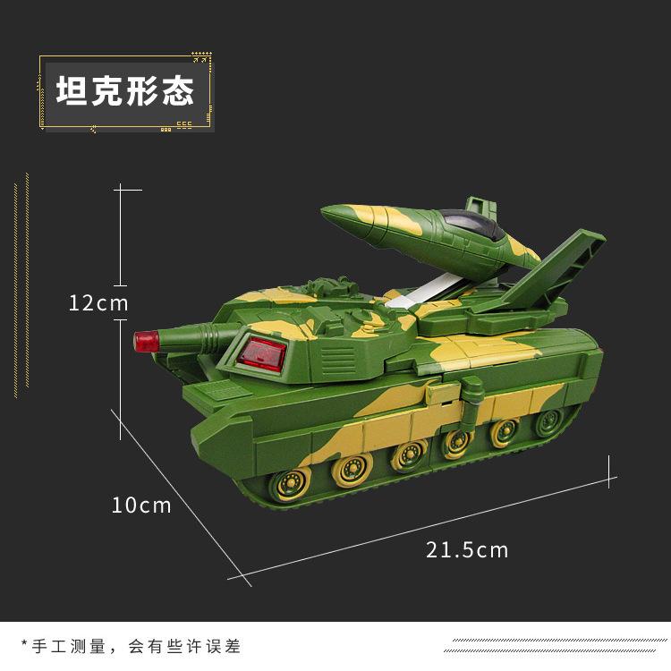 Children's Toy Car Electric Tank Aircraft Simulation Military Model Toy