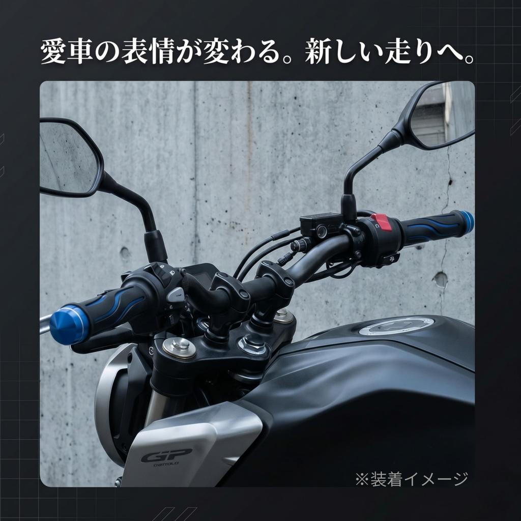 nakira Motorcycle Grip Moped Handle 22.2mm Left and Right Set