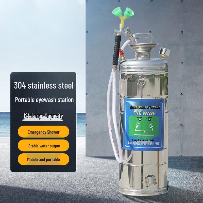 Maan Zhou 12L Portable 304 Stainless Steel Eyewasher