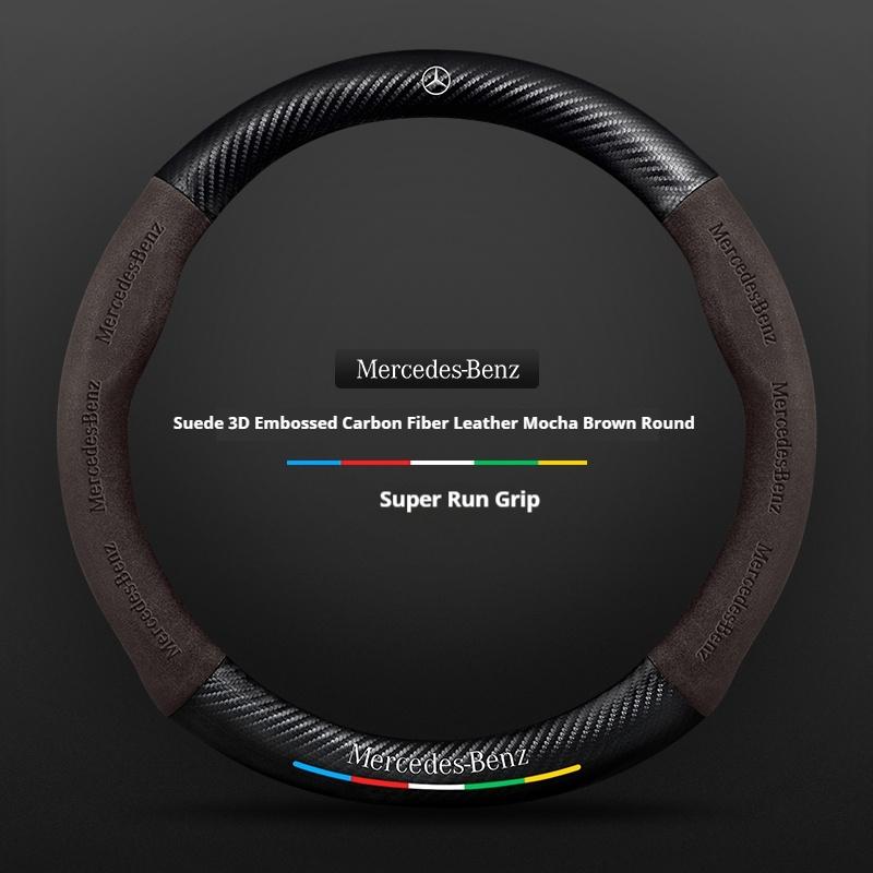 

For Mercedes-Benz A B C E V R-Class C43 CLA GLA GLB GLC GLK SLK SL Vito ML Car Suede Carbon fiber Anti-slip Steering Wheel Cover