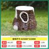 QIASHENG Outdoor Waterproof Rock Speaker CN Plug (adapter Included) (CN Version)