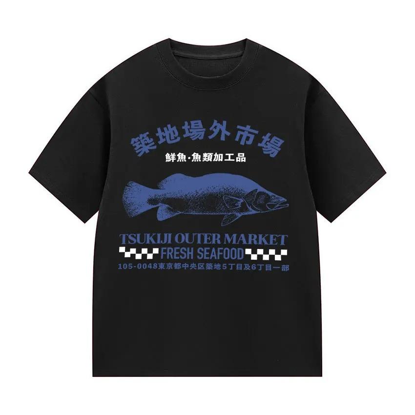Funny Tsukiji Market Meme T Shirt Japanese Fish Retro Harajuku Clothing Tshirts Women Casual Short Sleeve Tshirt Fashion Y2K S