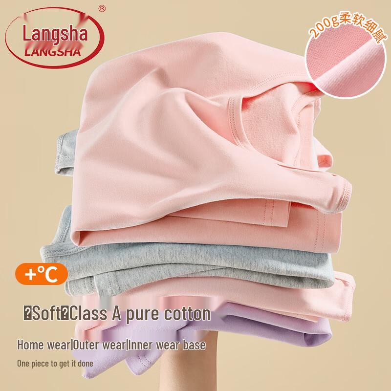 Langsha Girls' Pure Cotton Thermal Underwear Set
