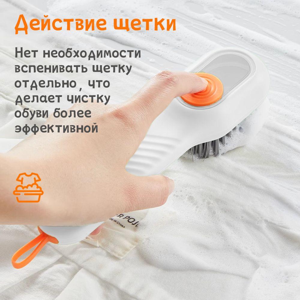 1pc Cleaning Brush with Dispenser, Shoe Brush, Universal, Shoe and Clothing Cleaning