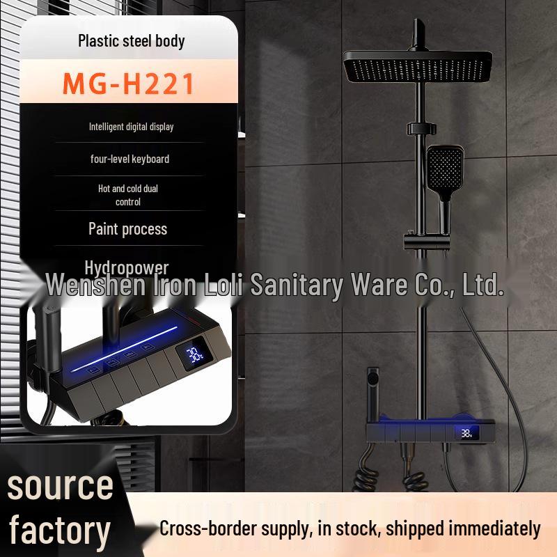 Space Aluminum Digital Display Shower Head Set