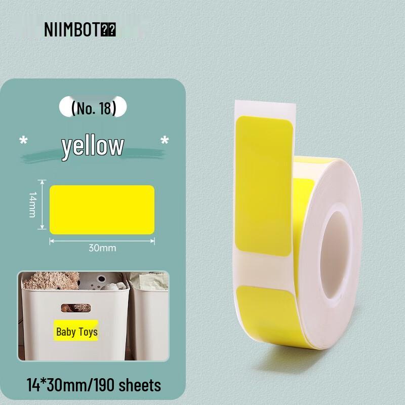 Jinchen N1/B18 Waterproof Thermal Transfer PET Label Stickers желтый
