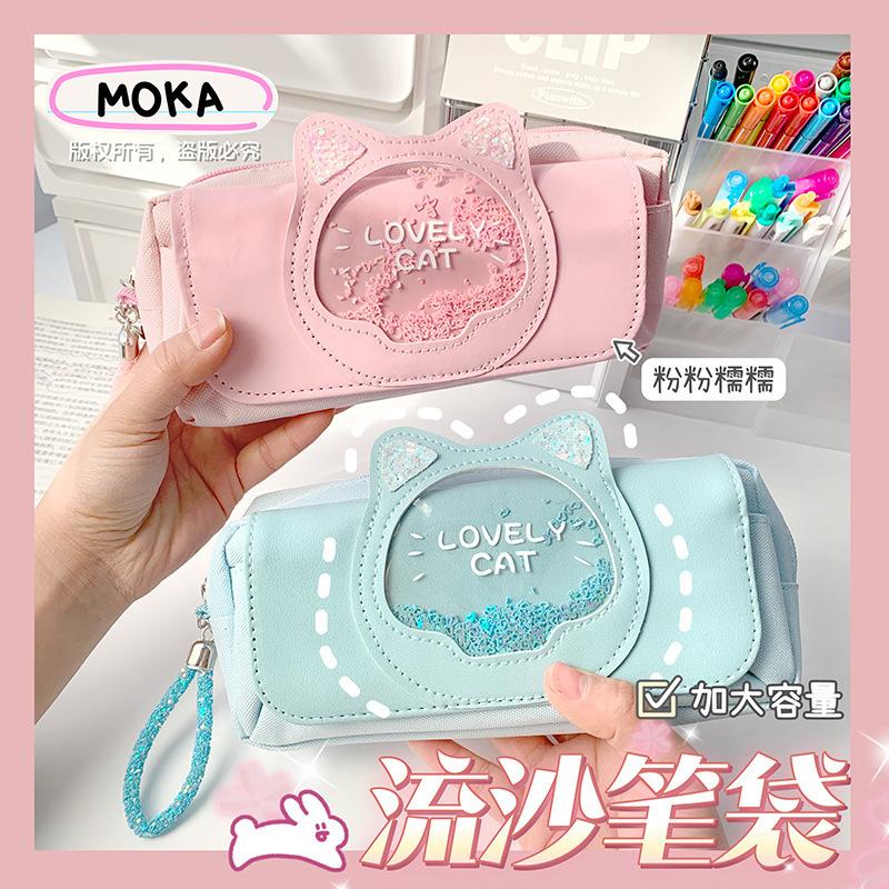 

Милый пенал с пересыпающимся песком, студенческие учебные канцелярские товары, большая вместимость, высокая ценность, пенал для девочки