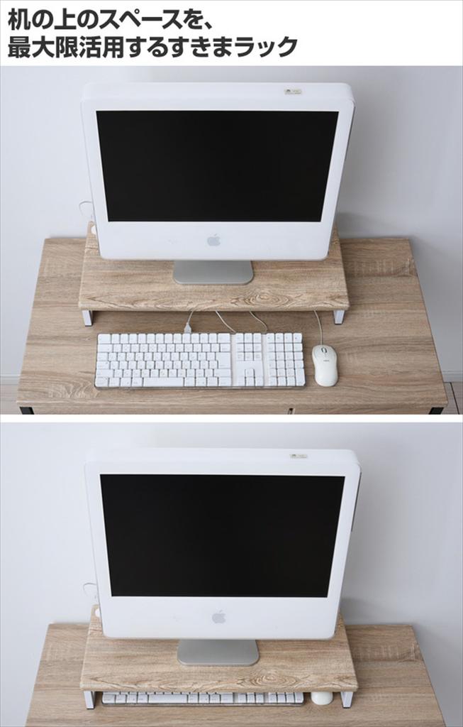 YAMAZEN DTSE-5925 (AIV/SWH) Desk Stand, Assembly Required, with Outlet, Antique White, 22.2" W X 10.9" D X 3.3" H