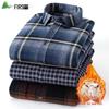 Shanshan Men's Winter Plaid Fleece-Lined Wool Shirt