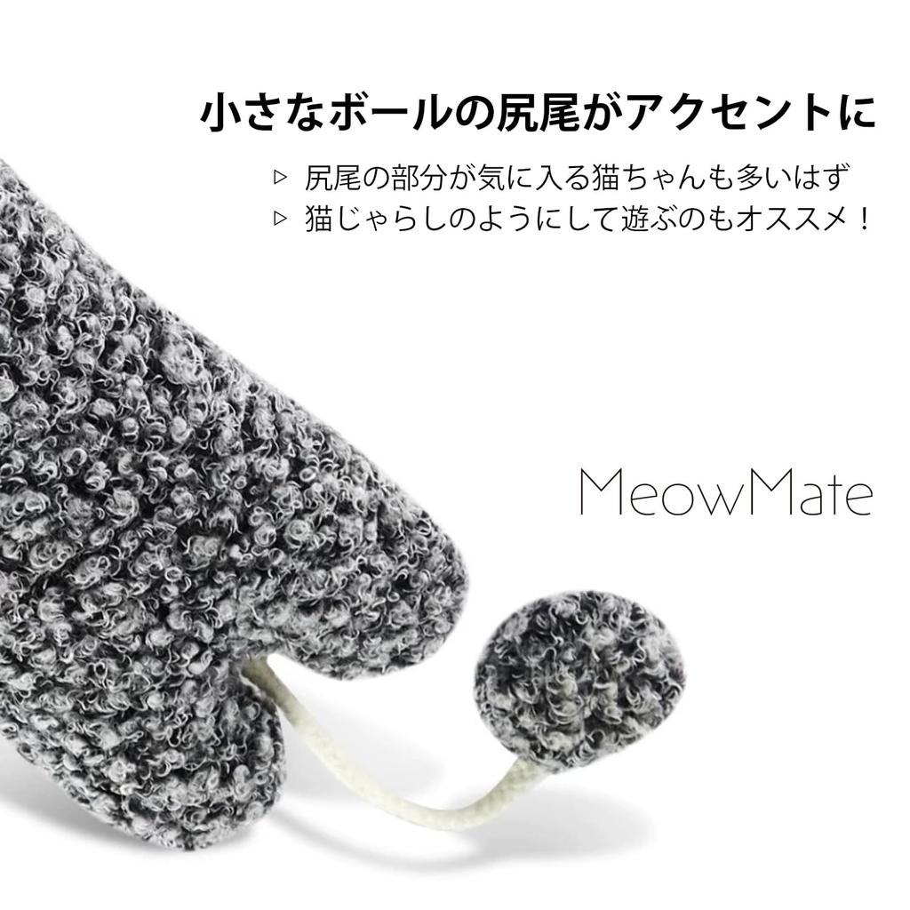 MeowMate Kick Toy for Fluffy Stress Reliever with Catnip 37cm Plush Toy Cats, Gray, [Large Size] Long,