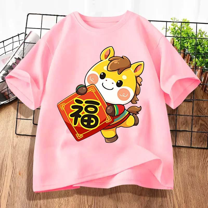 Year of the Horse Spring Festival Children's T-shirt New Year T-shirt