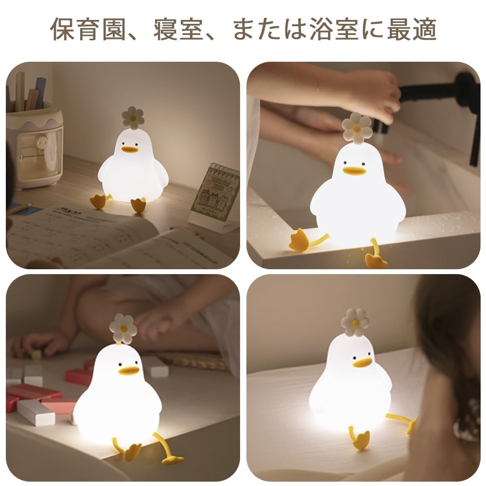 Cute Night Silicone Dimmable Rechargeable Bedside Touch Lamp 3 Levels Dimming 30 Minutes Auto Off Perfect for Home Gift Light, - & Timer, Bedroom,