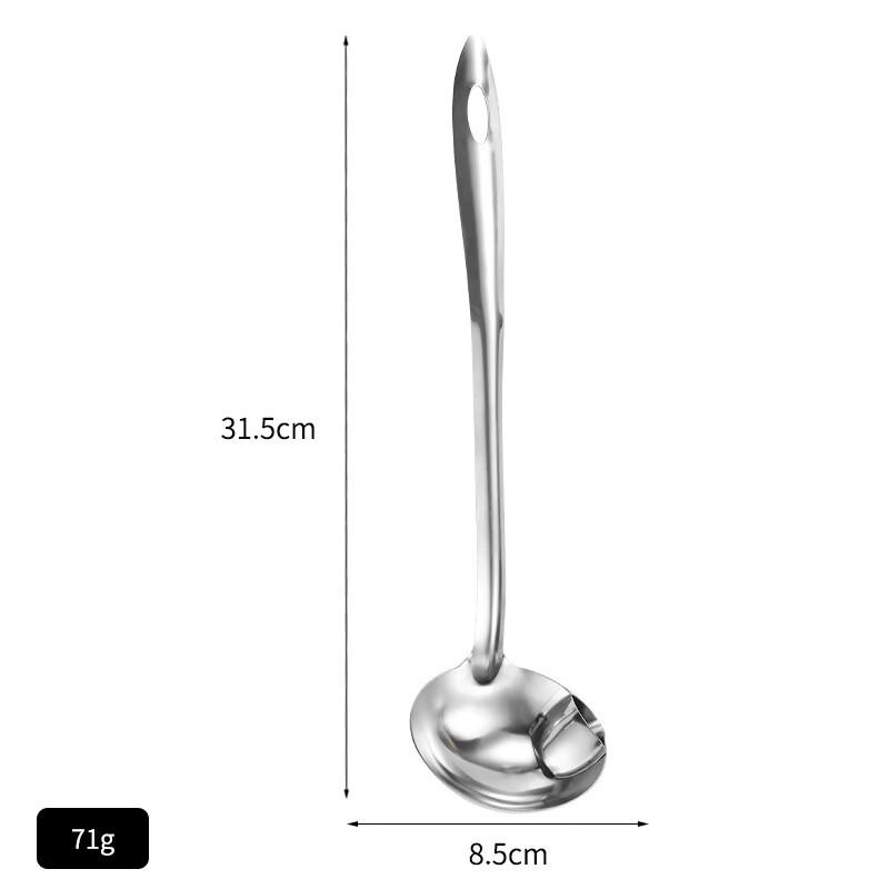 Zhishi Professional Stainless Steel Oil Skimmer Spoon Set