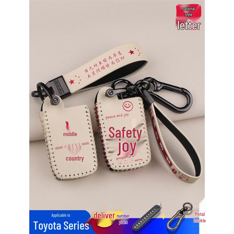 Toyota RAV4 09-11 Reiz Yaris Key Cover Cartoon Shell