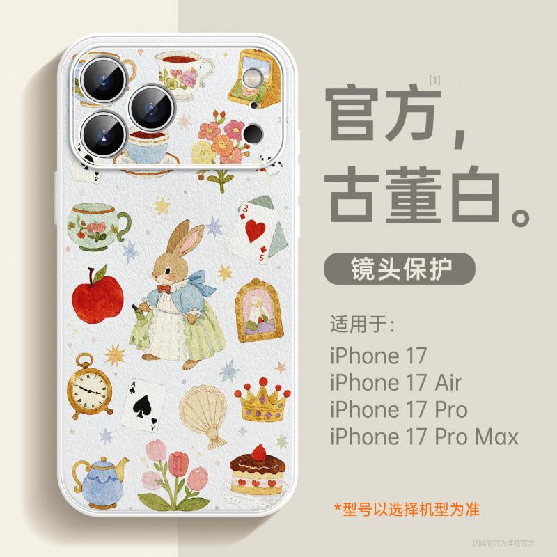 Applicable To iPhone17 Mobile Phone Case, New Apple 15promax Protective Case 16plus Magnetic Suction Bracket 14plus