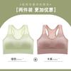I-shaped beautiful back sports bra, medium strength shock-absorbing, breathable, detachable coaster, running and fitness bra