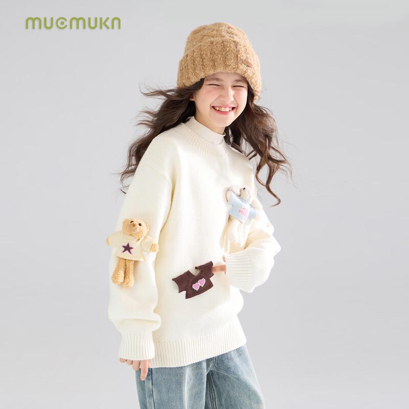 Mucmukn Girls' Anti-Pilling Sweater with Detachable Plush Toy