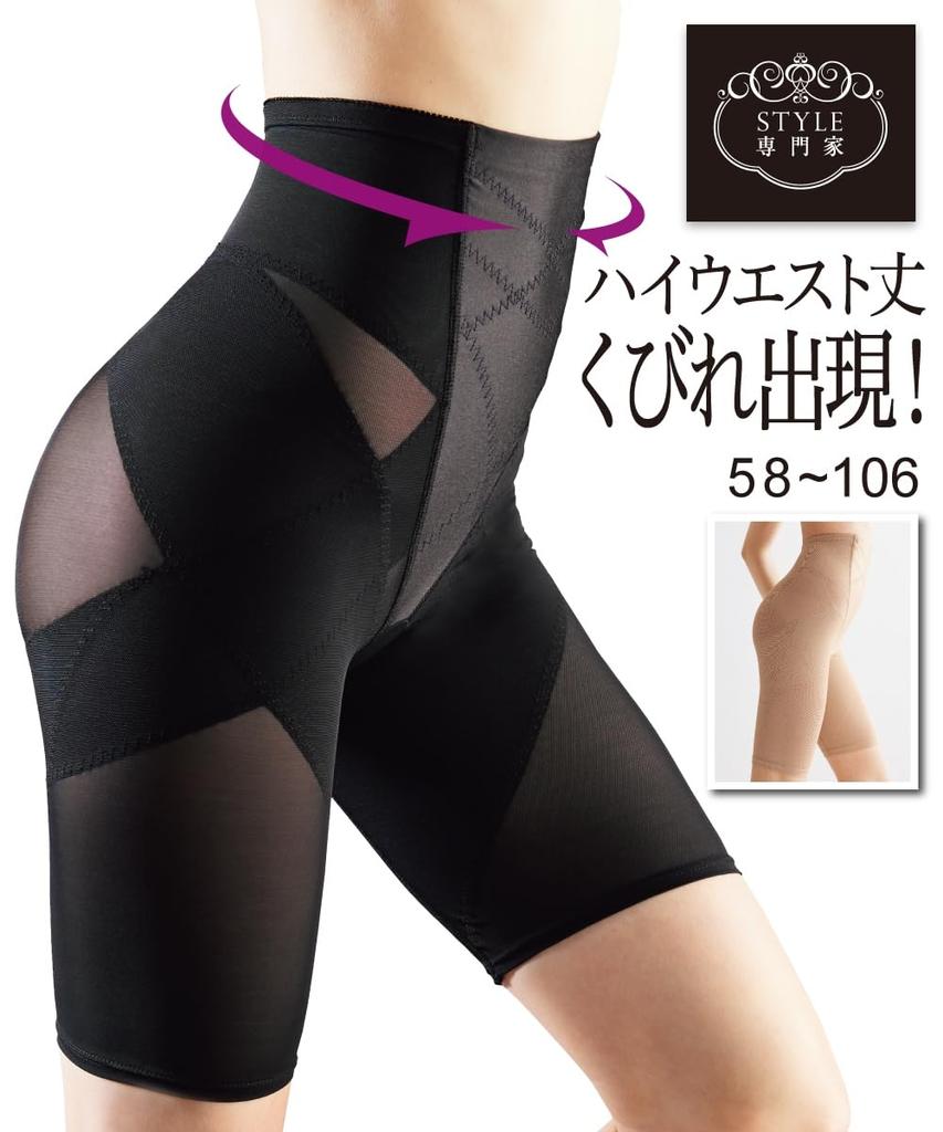 Shaping Girdle That Tightens from the Stomach To the W64cm [Nissen] Shorts/Girdle High-waisted Full-length Thighs. Mocha,