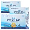 Shopping Bro [Yonsei Life & Health] Yonsei Albumin Gold Plus Drinkable Albumin 3 Pcs Monthly 90 Tablets 1 Set