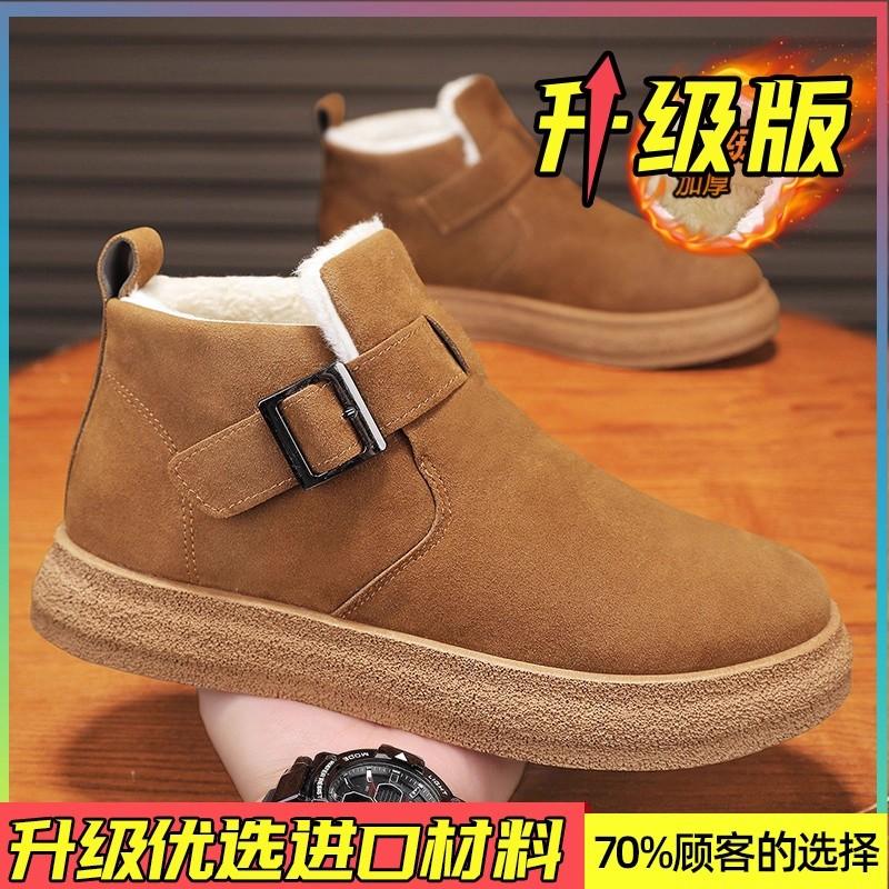 Cotton shoes new winter velvet warm fur integrated lazy bread snow cotton boots