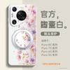 Suitable for Huawei Pura70 Mobile Phone Case, New Pura80pro + Case P70 Lambskin P60 Magnetic Bracket