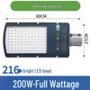 Taylor (Ter) 200W LED Explosion-Proof Street Light Head