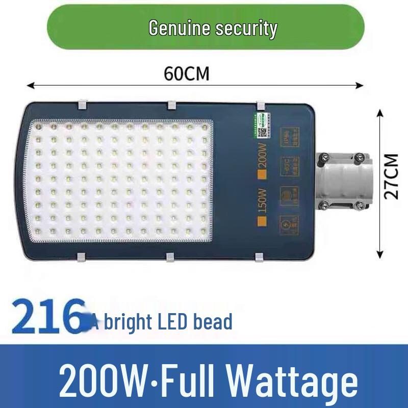 Taylor (Ter) 200W LED Explosion-Proof Street Light Head