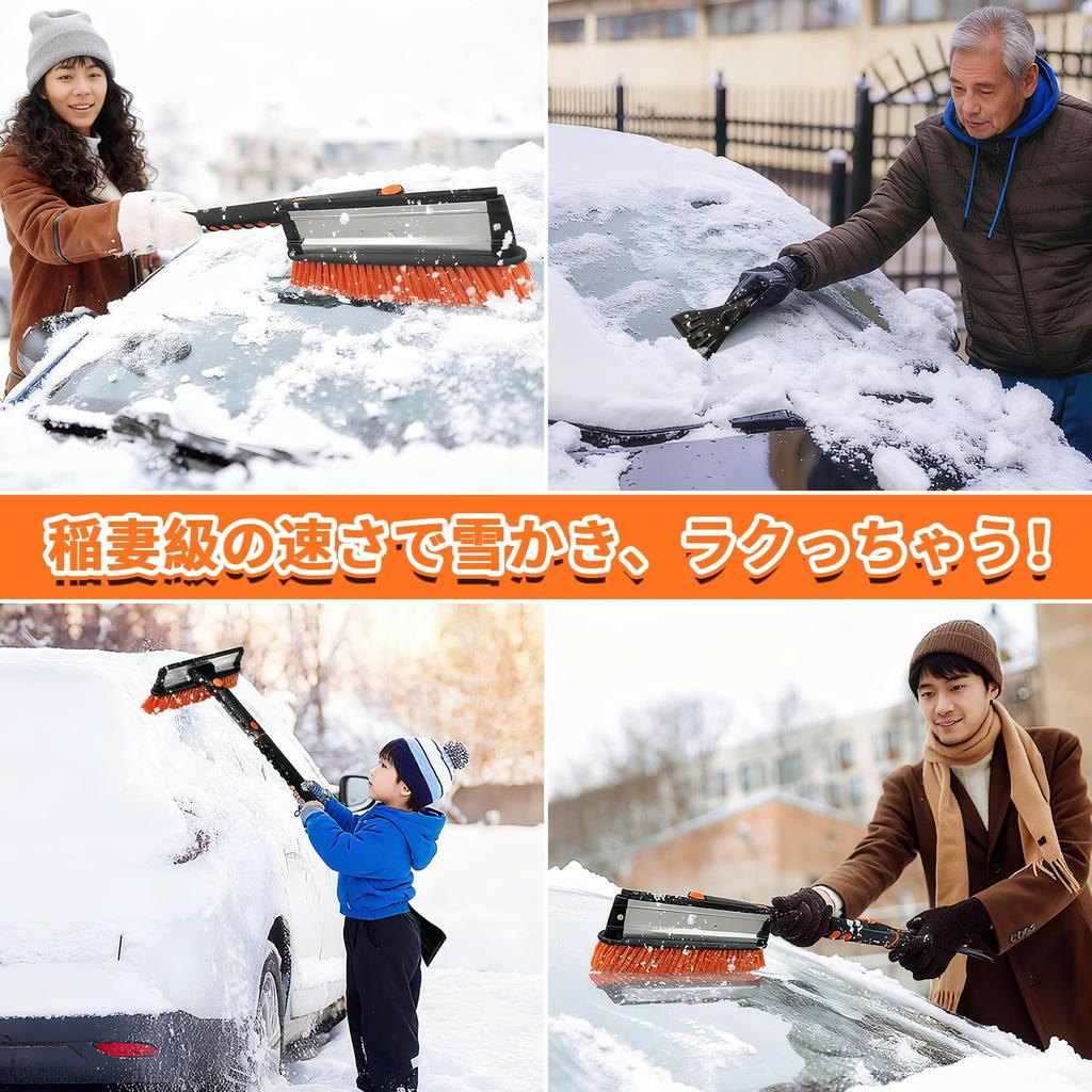 DU Life Car Snow Broom Snow Scraper Snow with 3 Adjustable Heights from Instantly Restores Front Snow Brush Car Washes and Telescoping Aluminum Snow