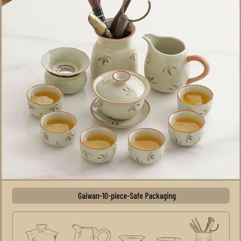 Anmu Ru Kiln Kung Fu Tea Set