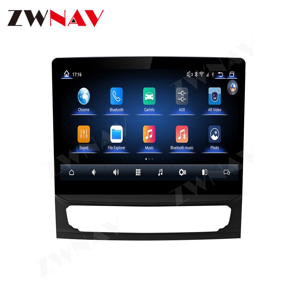 17-20 Maserati Quattroporte 10.26-inch Central Control 4G Navigation System