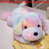 Dog Glowing Color Plush Toy Animal Puppy Stuffed Doll Decorations Kids Gift