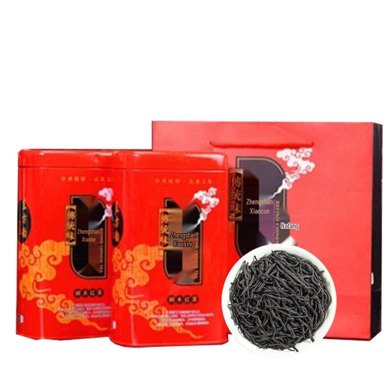 First Grade Wuyi Lapsang Souchong Black Tea