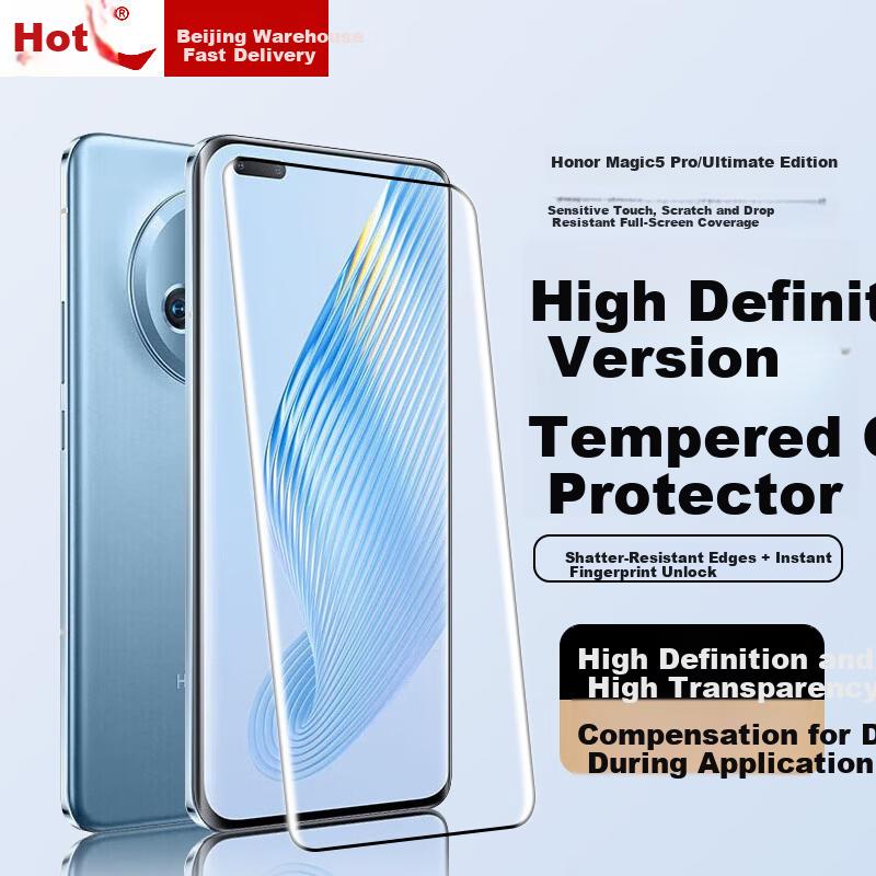 Baoluo Tempered Glass Screen Protector for Honor Magic5 Pro / Ultimate Edition Curved Full Screen HD Anti-Scratch Anti-Fingerprint Film