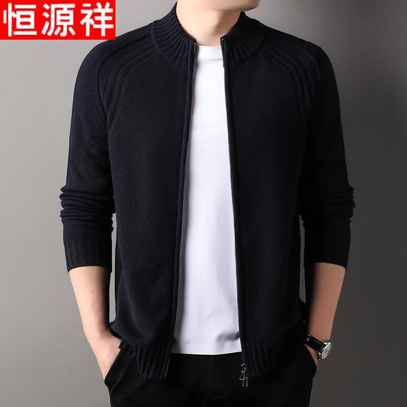 Hengyuanxiang Men's Winter Zipper Cardigan Sweater
