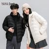 Ya Ya Women's Lightweight Hooded Down Jacket