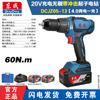 Dongcheng 20V Brushless Cordless Impact Drill & Screwdriver CN Plug (adapter Included)