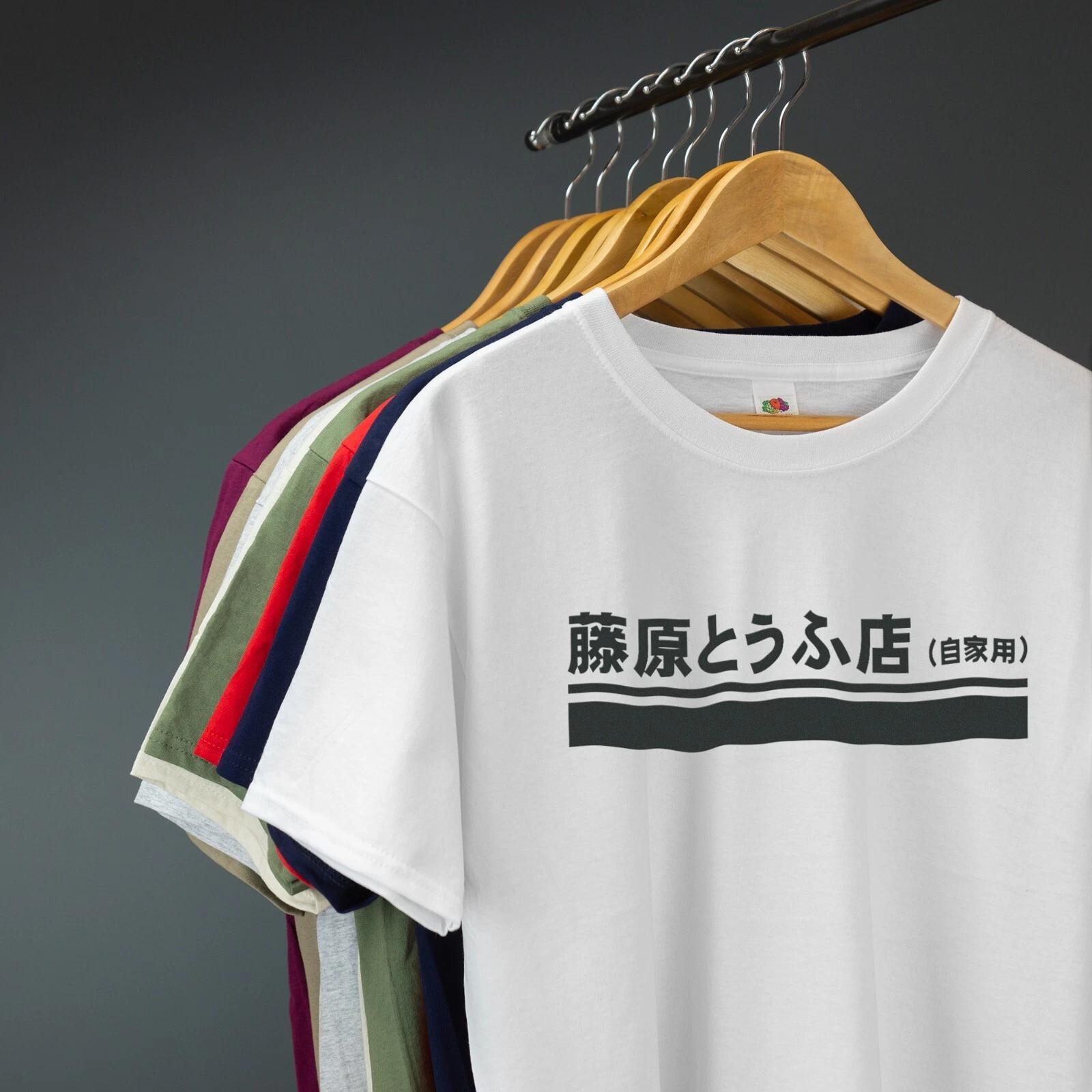 Trueno AE86 Fujiwara Tofu T-Shirt Initial D Car Fans VARIOUS SIZES & COLOURS M