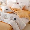 All-Season Pure Cotton Luxury Bedding Set: 4-Piece Bed Sheet & Duvet Cover for Dorms