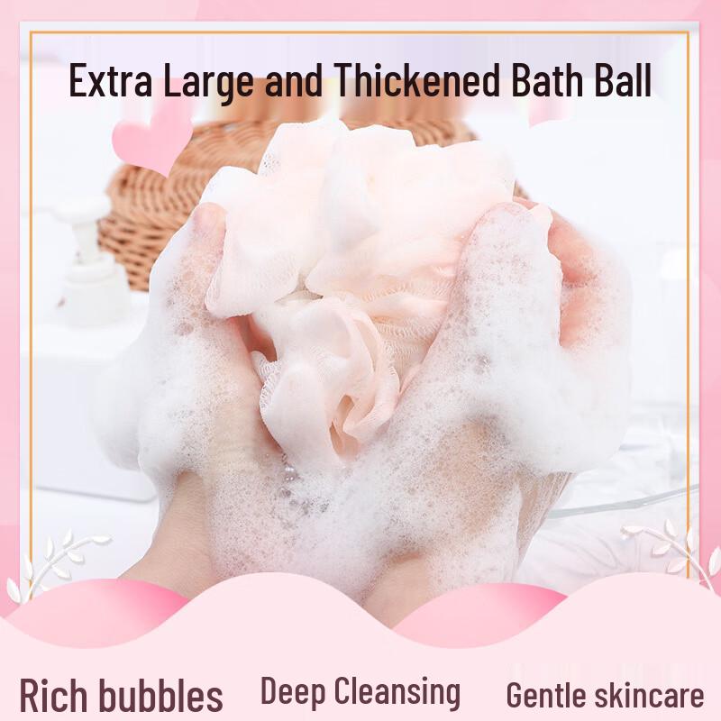 Bath Loofah Shower Ball